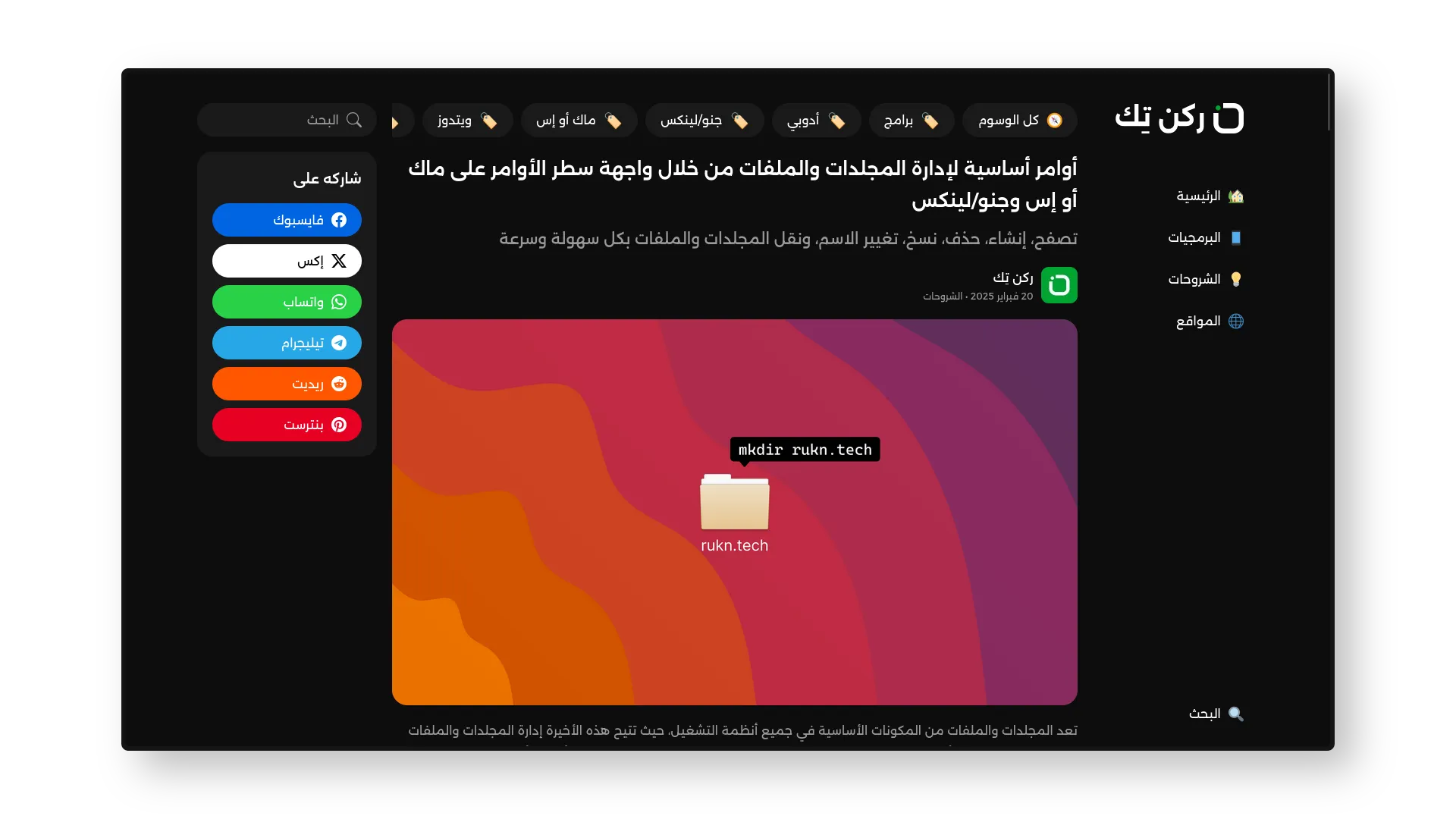 لقطة الشاشة لمتصفح زين في وضع الشاشة الكاملة مع قائمة مختفية